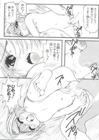 [Anthology] Naru Hina Z 2 (Various)