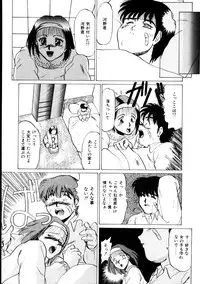 [KAME] Natural ♥ High