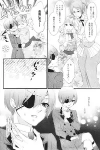 (SPARK10) [Pink Kitten (Naokichi.)] Monopolize (Black Butler)