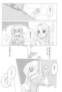 (C73) [Hinauta (Uta)] virgin soil (Higurashi no Naku Koro ni)