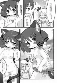 (C88) [Sumi Kara Sumi Made (Gabyonuno)] Retochuu Omimai Moushiagemasu (SHOW BY ROCK!!)