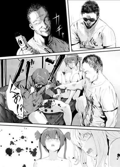 (C99) [Team Hydreigon (Masaki Goto's Ambition)] Nani ya Kono Vchiyubaa!? 2 ~ Watashi Wa Oomono Youtuber no Seidoreidesu Peko ̄ !~ | 啥呀、這個VTuber!? II～我是大物Youtuber的性奴隸 Peko-!(Usada Pekora) [Digital] [Chinese] [禁漫漢化組]