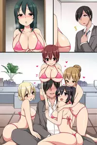 [MC] Kaisha no Joushiki wo Kakikaemakuttara Kou Natta!? Ecchi na Office Seikatsu