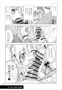 (C89) [BBG (Aoi Mikan)] Rito-san no Harem Seikatsu 2 (To LOVE-Ru Darkness)