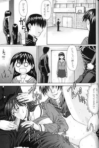 (C62) [St. Different (YOSHIBOH)] Y-SELECTION (Azumanga Daioh, Dominion Tank Police, To Heart)