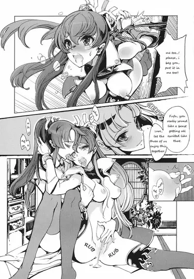 Eiyuu Senki - The World Conquest | FULL