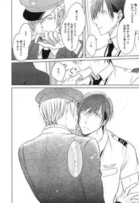 [Kusabi Keri] Seifuku o Matoeba, Umaku Uso ga Tsuketa no Ni.