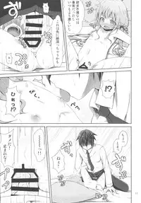 (C89) [Azure (Kagono Tori)] NEET no Kaeda-ma Shotoku Kakumei! (THE IDOLM@STER CINDERELLA GIRLS)