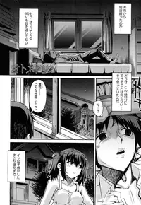 [Carn] Otomedori [Decensored]
