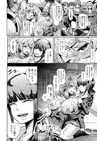 COMIC Unreal 2015-02 Vol.53