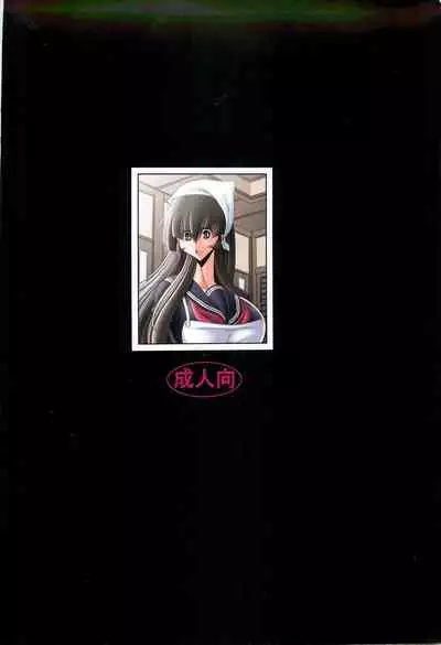 (C97) [Circle Taihei Tengoku (Horikawa Gorou)] Hahako Hanbouchou Joukan [Chinese] [食尸鬼个人汉化]