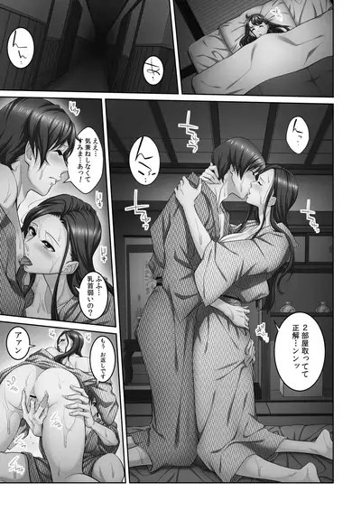 COMIC Reboot Vol. 21