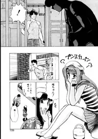 [KAME] Natural ♥ High