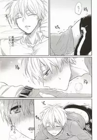 (Kuroket) [Arui! (Sakamoto Kiyoshi)] Yurushite Kudasai. (Kuroko no Basuke)