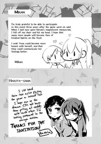 (Mezase! Yuritopia! 2) [Hatakewotagayasudake (Mikanuji, Hareta)] Hello Melancholic (Okujou no Yurirei-san) [English] [Yuri-ism]