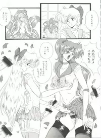 [Anthology] Bishoujo Doujinshi Anthology 18 - Moon Paradise 11 Tsuki no Rakuen (Bishoujo Senshi Sailor Moon)