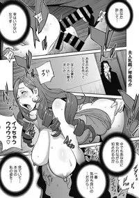 [Kotoyoshi Yumisuke] Fujin Nyuugi Ch. 1-9 [Digital]