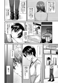 COMIC Penguin Club 2018-02 [Digital]