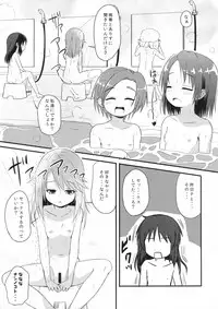 (C94) [Nisiarea (Syouwaru)] [Shougeki] Yuuki Haru wa Mita!! "Momoka to Arisu ga P to Sex Shiteru..." (THE IDOLM@STER CINDERELLA GIRLS)