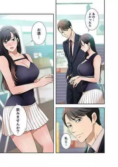 欲望【合本版】1