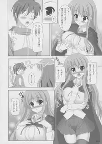 (MakiMaki 8) [Turning Point (Uehiro)] Louise no Bust Revolution!? (Zero no Tsukaima)