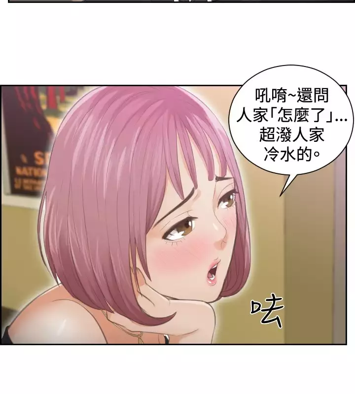 本能解决师 Ch.1~8 中文