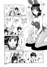 [Pon Takahanada] Amaenbo Purin