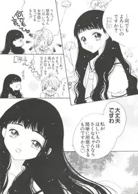 [Anthology] Naru Hina Z 2 (Various)