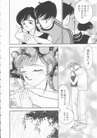 [Arimura Shinobu] Body-talk