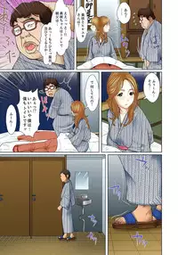 [Korosuke] Gifu to Ani kara Muriyari, Oku made... Ch. 1-15 [Digital]