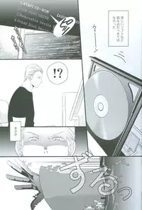 (Gijinka Oukoku II) [FIZZCODE (Satoh Nishiki)] Puroroido. (Axis Powers Hetalia)