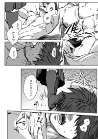 [Ogiara] Nibiiro Planetarium