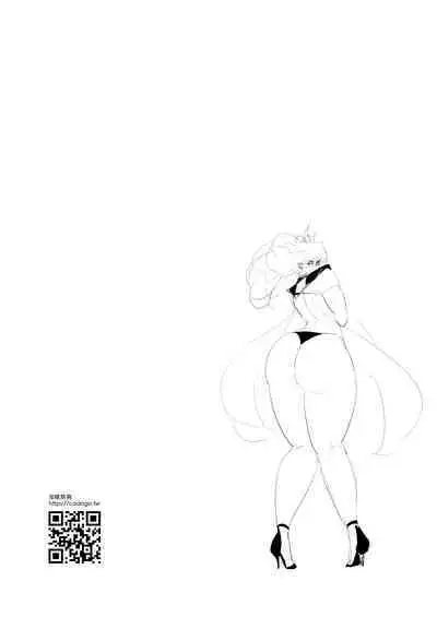 Help me !Wish Godness OneShota