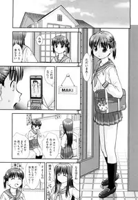 [Mori Takuya] Daijoubu na Hi Dakara