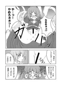 [Yamotodou Rakugakiichi] Kamiasobi (Touhou)