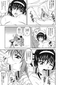 Comic Shingeki 2007-09