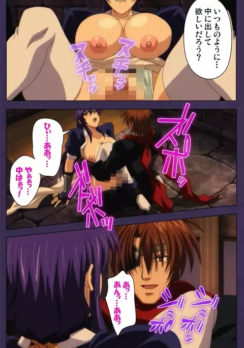 Kunoichi・Sakuya Special Complete Ban