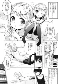 COMIC LO 2016-11 [Digital]