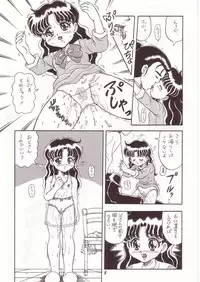 (C52) [Momo no Tsubomi (Various)] Lolikko LOVE 7 (Various)