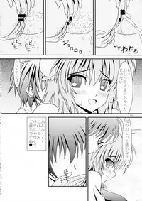 (C81) [Kyuushoku Dorobou (Murakumo)] Avenue 4 (Touhou Project)