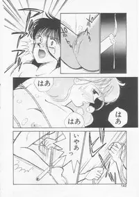 [Arimura Shinobu] Cherry Statement