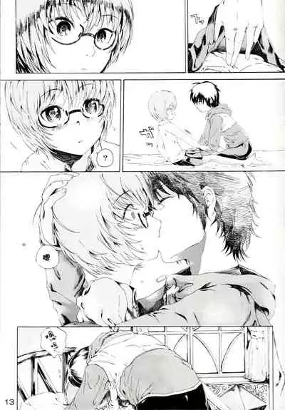 Yukikaze no Tsukaima