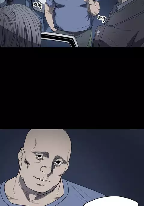 Kitsch | Disrespectful Bitch