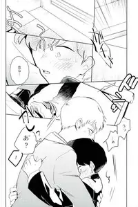 (PSYCHIC100% Fukuoka) [DummyUsagi (okayu)] Shitei Crash (Mob Psycho 100)