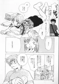 [Anthology] COMIC ShotaKING Vol. 2