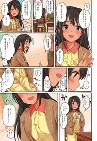 (CiNDERELLA ☆ STAGE 7 STEP) [Haru Koubou (Harukoubou Norimaki)] Cute wa H na Idol ga Oosugiru (THE IDOLM@STER CINDERELLA GIRLS)