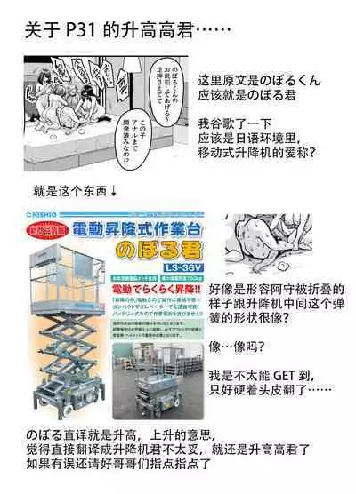 [Tiramisu Tart (Kazuhiro)] Papakatsu Bitch no Atashi-ra ga Anta no Otouto o Katte Mesuiki Yarichin-kun ni Shite Kawaigatte Ageru | 援交上癮的碧池辣妹們要把你的弟弟買走咯 雌墮成潮吹不停的濫交男讓我們好好疼愛你吧！ [Chinese] [大鲫鱼个人机翻润色]