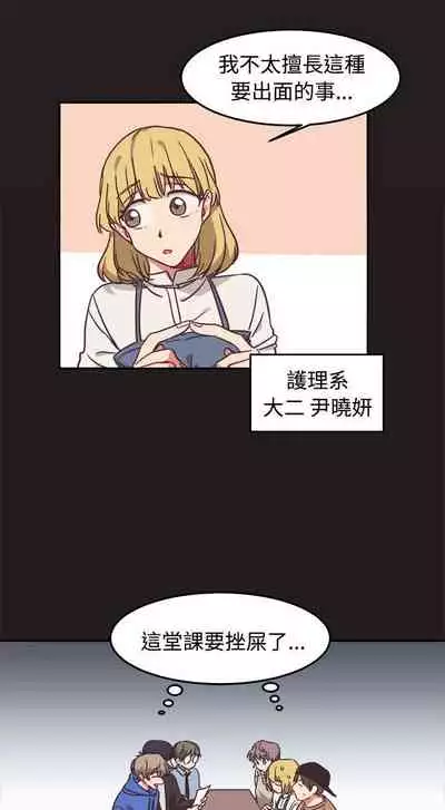 [BL]一不小心掰彎你 1-24