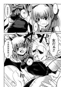 [Anthology] Picchiri Suit de Monzetsu suru Heroine-tachi Vol. 1 [Digital]