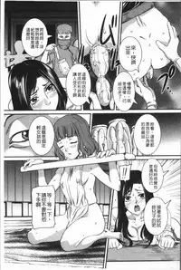 [Uchida Koneri] Mama ni Nakadashi - Die intravaginale Ejakulation zu Mutter | 媽媽被中出了 [Chinese]